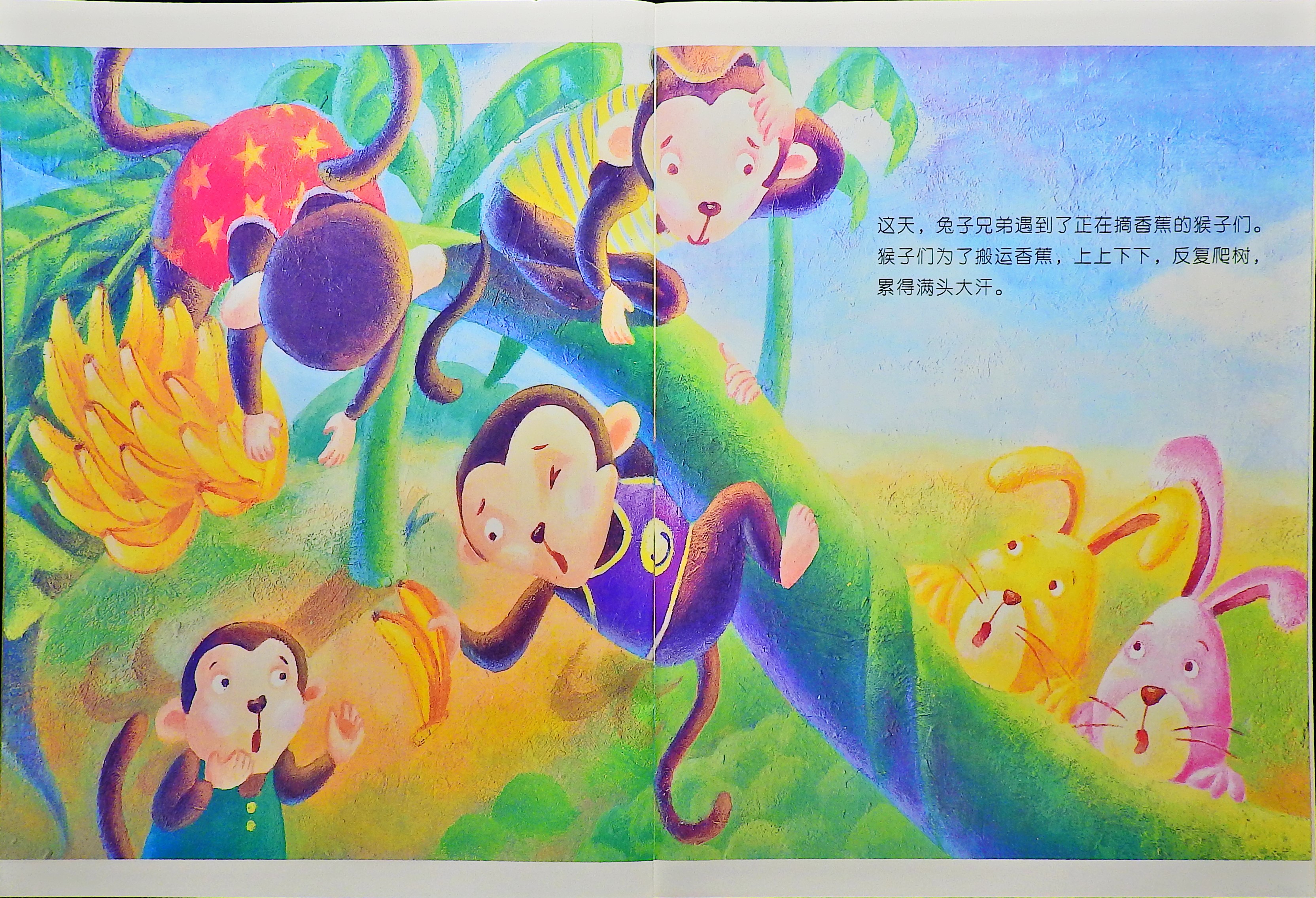 翘起大猩猩 (09),绘本,绘本故事,绘本阅读,故事书,童书,图画书,课外阅读